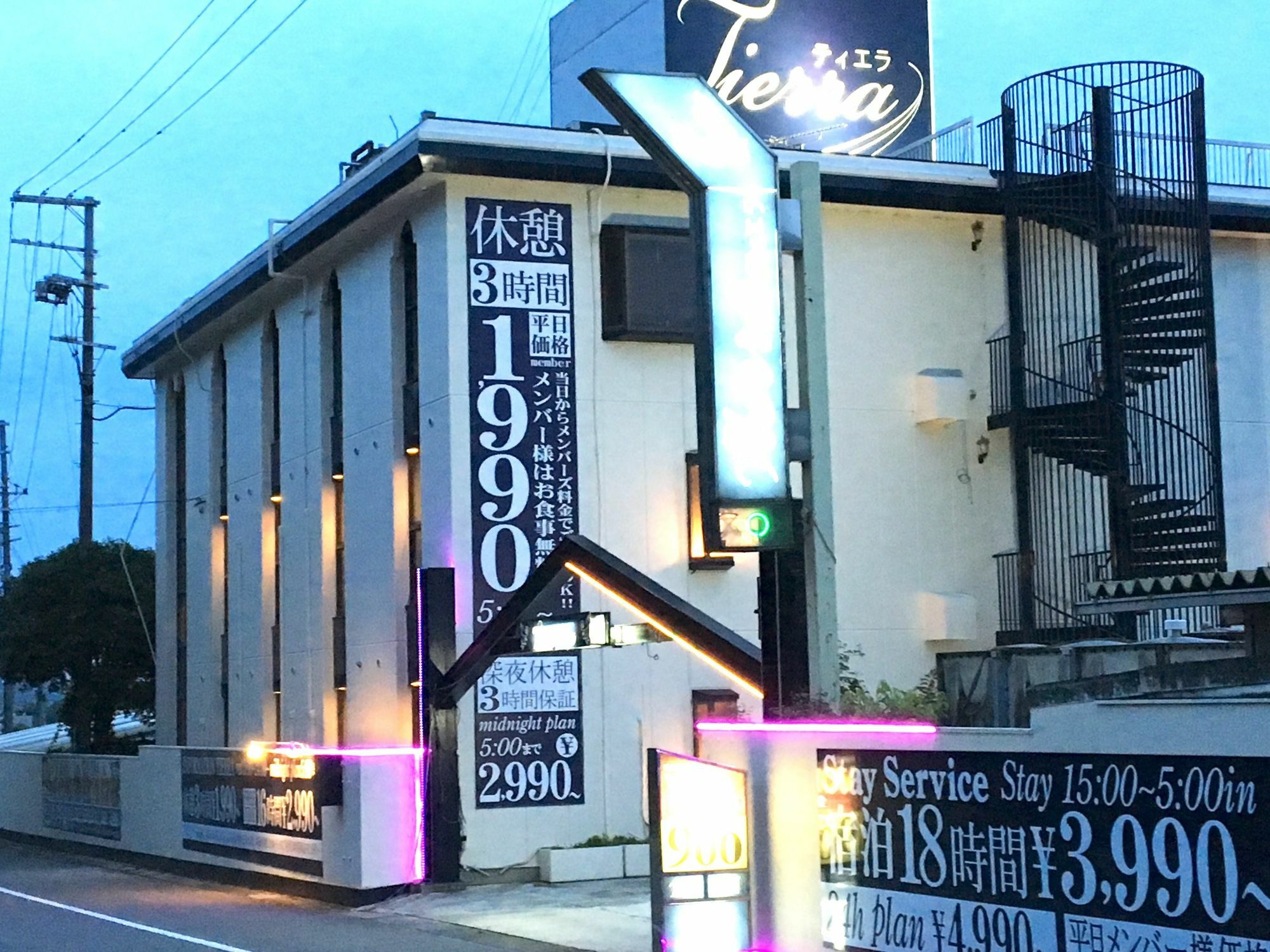 Hotel Tierra (Adults Only) Himeji Zewnętrze zdjęcie